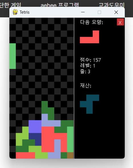 게임그림